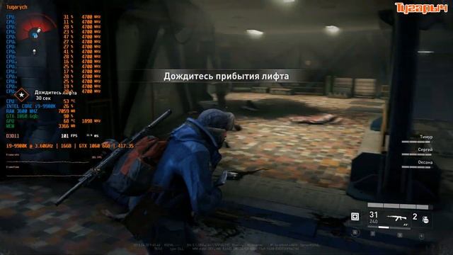 World War Z Прохождение Нервы на пределе, Эпизод 3 Москва смотреть онлайн