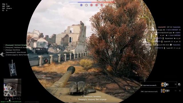 Enlisted. Мы зашли не в тот район. Немцы в Сталинграде. смотреть онлайн