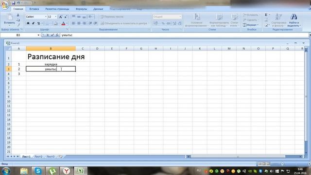 как пользоваться программой эксель 2007 "Microsoft Office Excel 2007" смотреть онлайн
