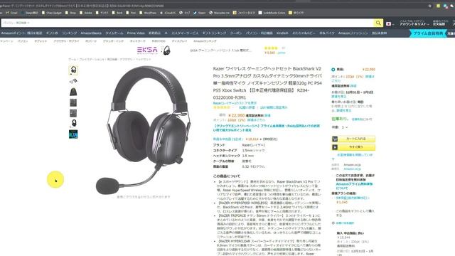 【2021年】Amazon初売りセールの「注目商品」はコレ！損しないための事前準備も紹介 смотреть онлайн