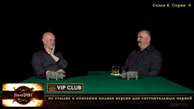 Про толковых сапожников в сериале и из средневековья ч.1 - Гомотрон смотреть онлайн