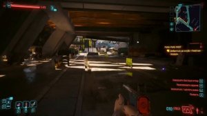 Райдзю - самый имбовый пистолет пулемет. Лучшее оружие Cyberpunk 2077 Phantom Liberty