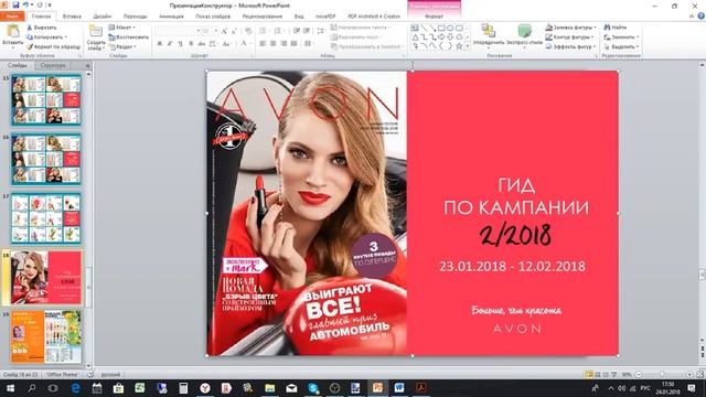 Как сделать картинку из Pdf