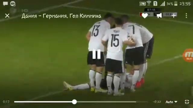 Супер гол Киммиха в ворота Сборной Дании смотреть онлайн