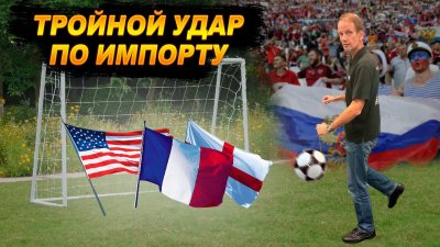 Обзоры изобретений и новости технологий