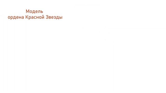 Виртуальная выставка смотреть онлайн