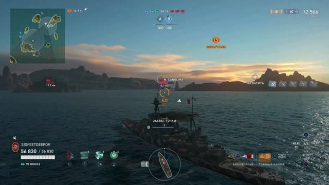 Блицы катаем, Rooke прокачиваем, удовольствие получаем | World of Warships: Legends смотреть онлайн