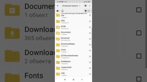 ?Что если телефон не видит папку games с Майнкрафтом (простой способ)