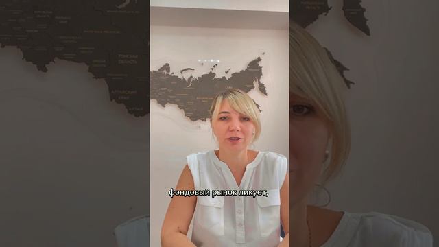 К чему ведёт снижение ключевой ставки? смотреть онлайн