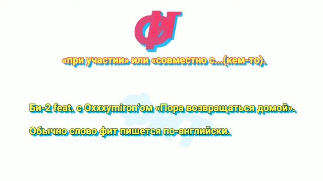 МОЛОДЁЖНЫЙ СЛЕНГ. ЧАСТЬ 2 смотреть онлайн