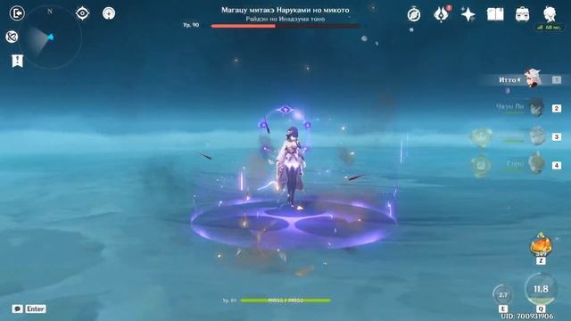 Гео команда против Сёгун Райдэн МАГАЦУ МИТАКЭ НАРУКАМИ НО МИКОТО Genshin Impact 2.7 смотреть онлайн