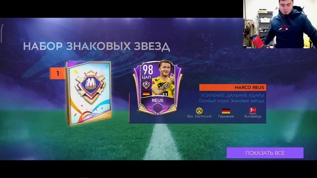 ЛУЧШИЕ ПАКИ НАШИХ ФИФЕРОВ в FIFA MOBILE 21 смотреть онлайн
