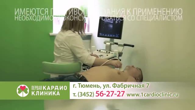 Первая кардиоклиника смотреть онлайн