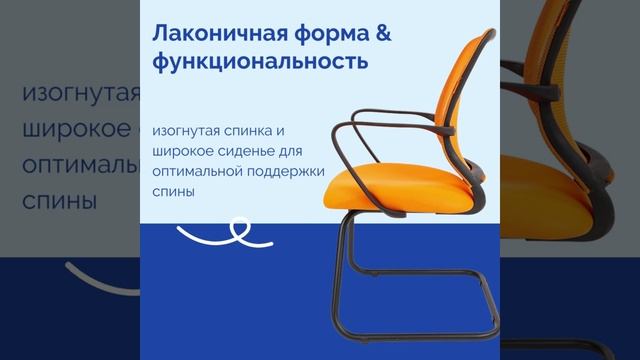 Кресло для посетителя CHAIRMAN 698V