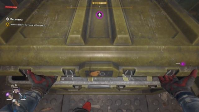 ПРАВДА О ВЕРОНИКЕ РАЙАН! Dying Light 2 Stay Human #138 смотреть онлайн