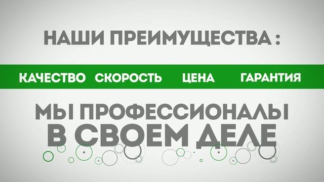 Remphone.ru промо-ролик смотреть онлайн