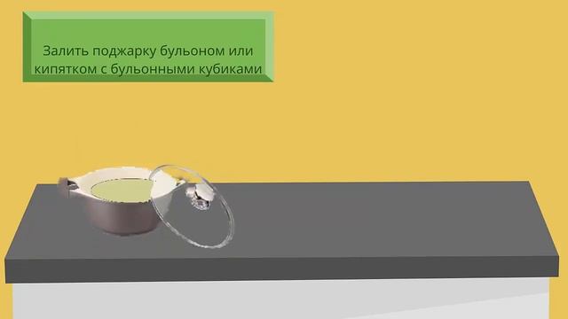 Суп из брокколи