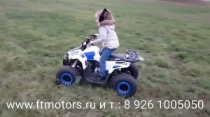Детский квадроцикл бензиновый для детей от 3, 5 до 12 лет