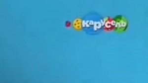 Анимация карусель лого 2013/2014 лето