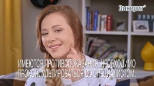 Правильная реклама Зинерит