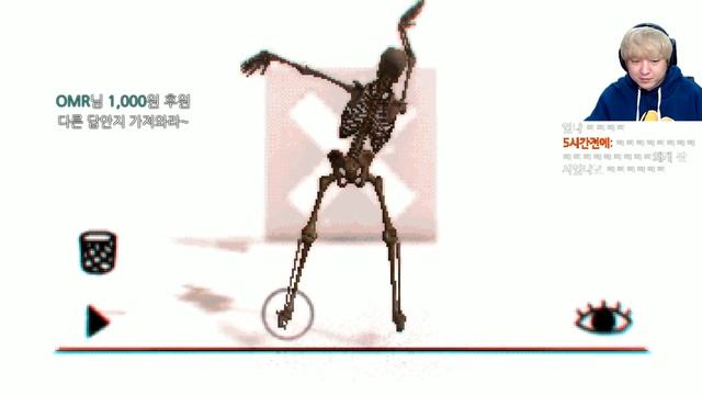 두뇌풀가동! 구멍사이로 쏙 통과하는 해골자세 만드는 게임~ OSTEOTIC BYPASS смотреть онлайн