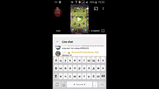 Друзья Clash Royale продолжение смотреть онлайн