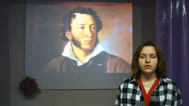 Давайте Пушкина читать смотреть онлайн