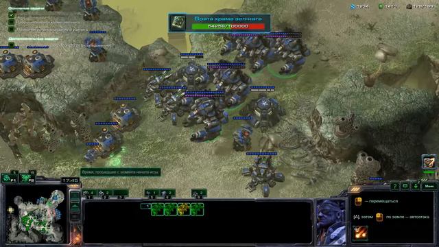 Artifact 2: The Dig. Starcraft 2: Wings of Liberty смотреть онлайн