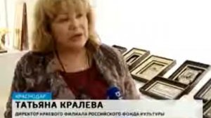 Мастерская Икона Крым на выставке икон в Краснодаре