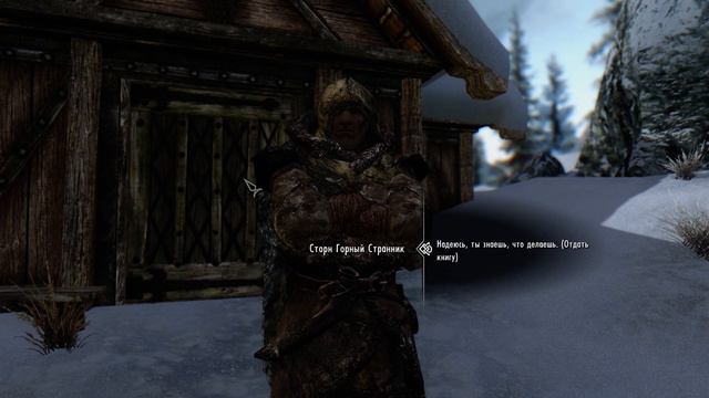 Прохождение Skyrim Часть 192 смотреть онлайн