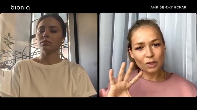 Медитация для начинающих: занятие на 10 минут c mindfulness инструктором Аней Звижинской смотреть онлайн