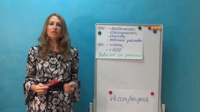 Готовимся к ОГЭ-2017 по русскому языку. Задание 4 смотреть онлайн