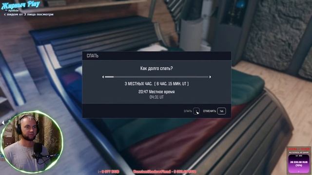 Starfield Стрим 4 (космас!)