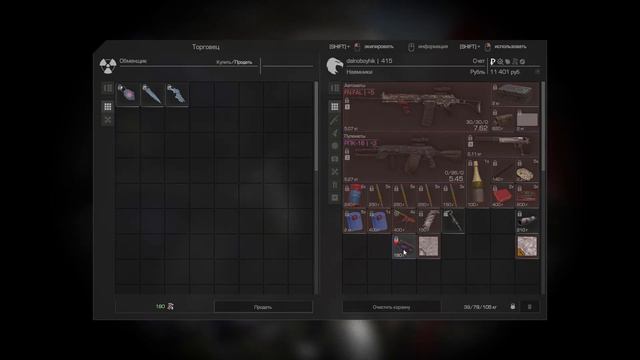 Открытие кейсов аномального бурана. Ивент/Stalcraft