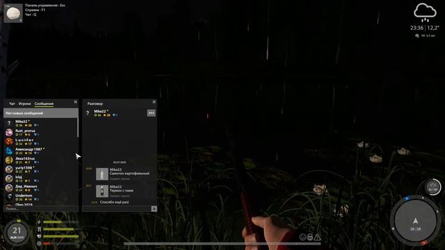 РУССКАЯ РЫБАЛКА 4/ РР4/RUSSIANFISHING4/СТАРЫЙ ОСТРОГ/СТРИМ смотреть онлайн