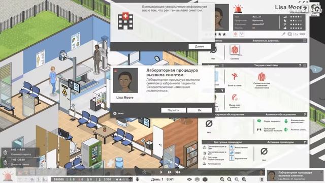 Project Hospital #1 Обзор и первые клиенты! смотреть онлайн
