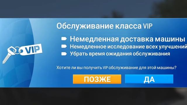 Real Racing 3 Покупаю Автомобиль Lamborghini Murciélago R-SV GT1 смотреть онлайн