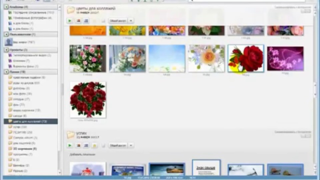 Функции программы Picasa.mp4 смотреть онлайн