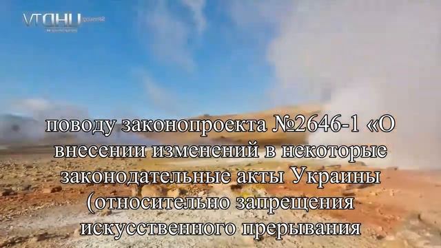 Женщины депутаты просят отозвать законопроект о запрете абортов — Статья смотреть онлайн