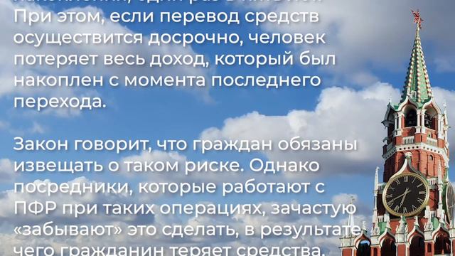 Путин ввёл новый запрет по деньгам Пенсионеров! смотреть онлайн