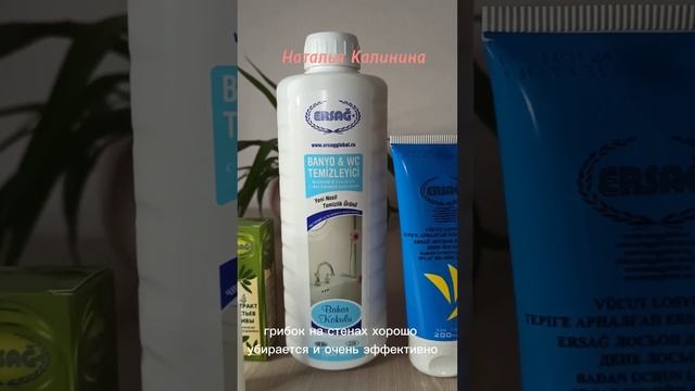 Распаковка заказа Эрсаг, июль 2023 смотреть онлайн