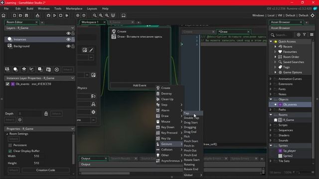 События объектов [Game Maker Studio 2] смотреть онлайн