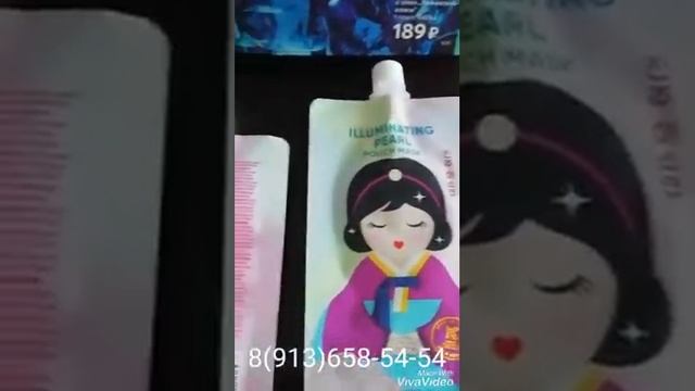 Корейские маски для Avon смотреть онлайн