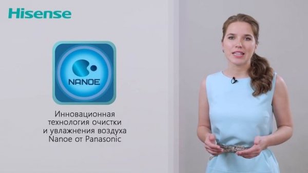Традиционные увлажнители воздуха Hisense серии ECOlife