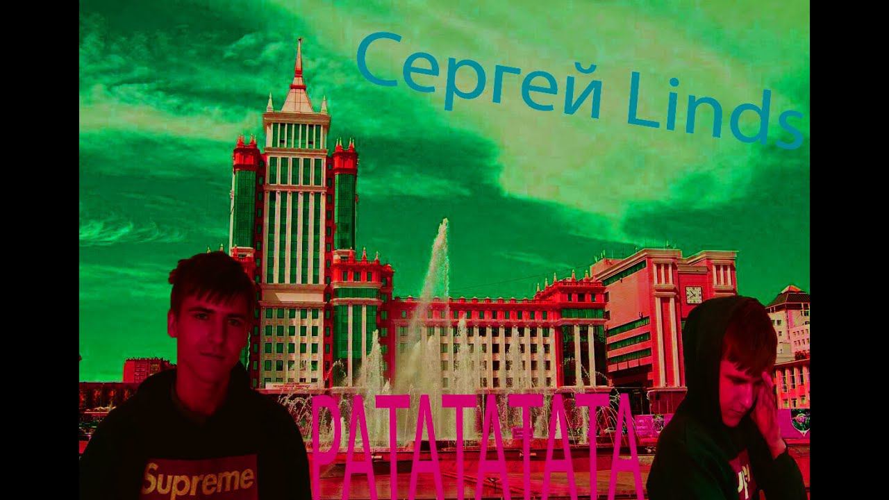 Morgenshtern ратататата