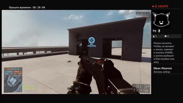 Battlefield 4 смотреть онлайн