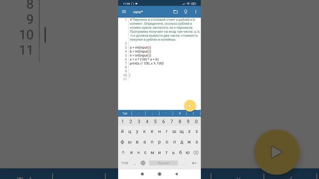 Python programming смотреть онлайн