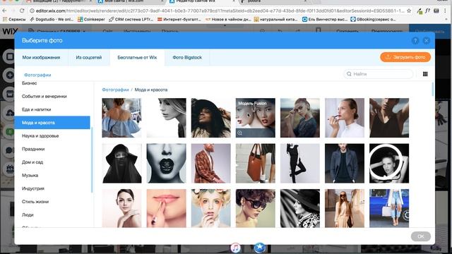 Редактор галереи wix смотреть онлайн