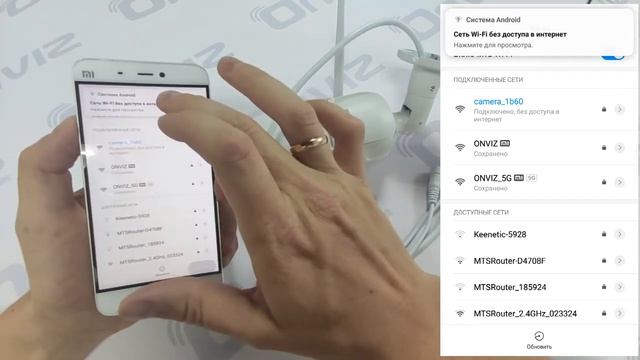 Прямое подключение к камере Onviz смотреть онлайн