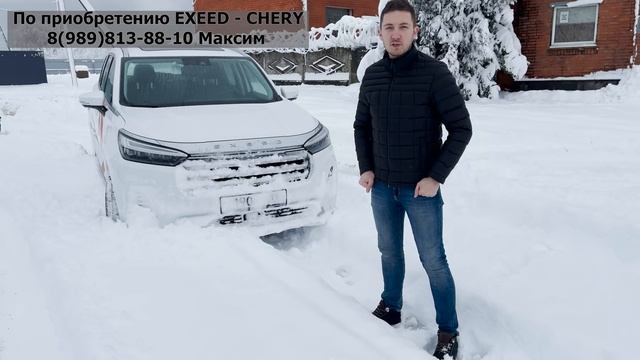Chery EXEED TXL против VX, битва ПОЛНОГО привода в СНЕЖНОМ Краснодаре. Поездка в Архыз. смотреть онлайн